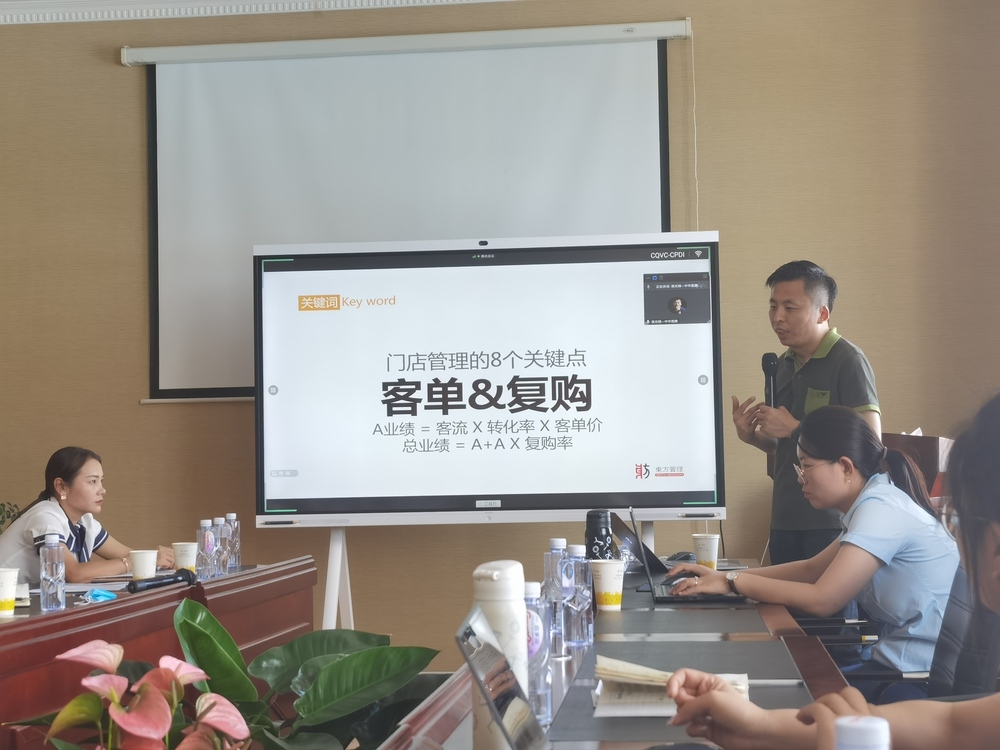 三胖蛋门店管理
