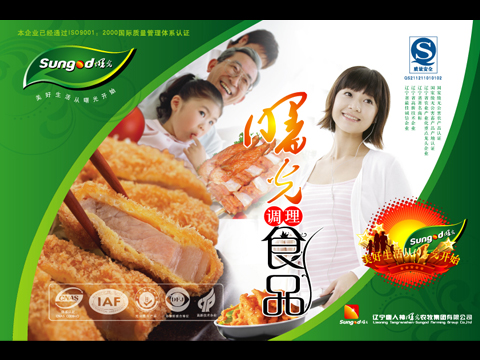 辽宁曙光.jpg