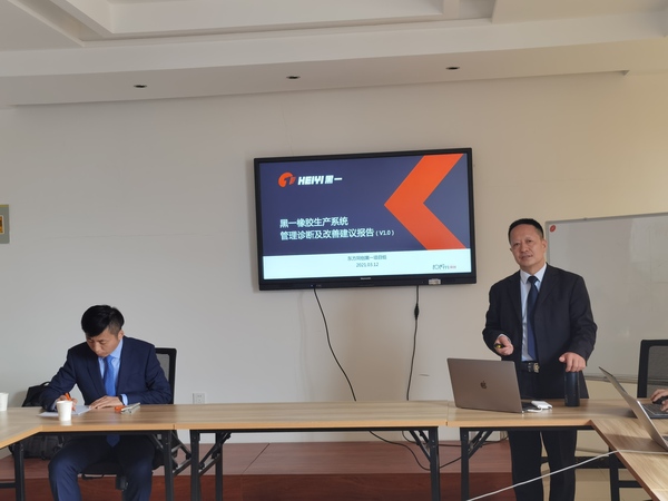 东方同创赵明顺老师讲课