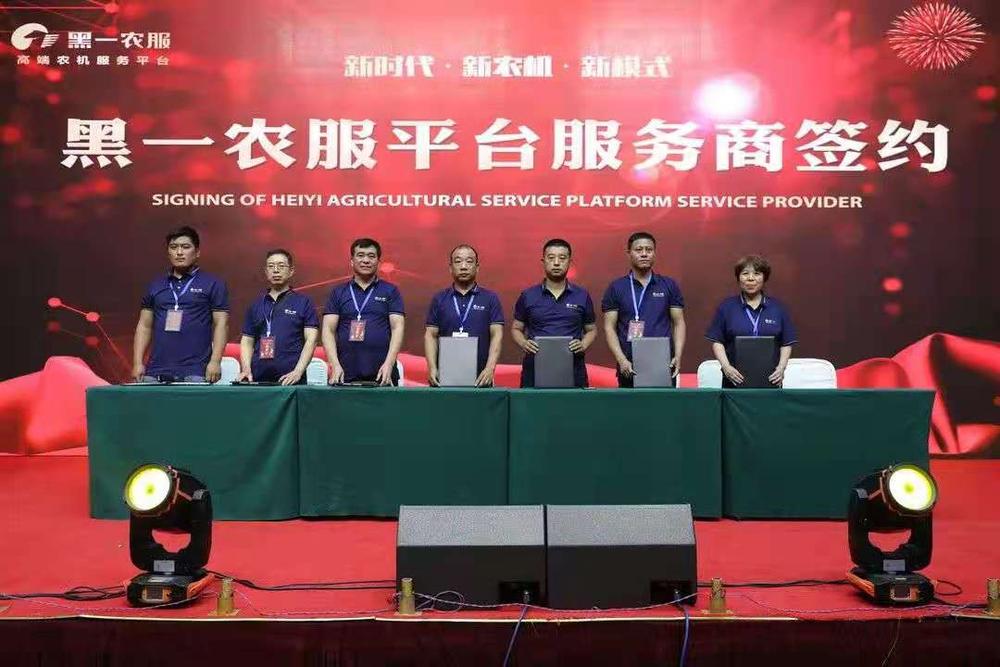 第一批服务商签约