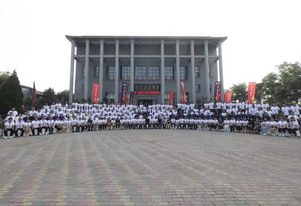 集体合影